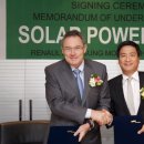 마리태양광발전소 이미지