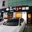 사파동275 이미지