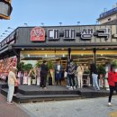 숲속마을아파트 이미지