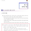 경기도 안성시청 네이버블로그