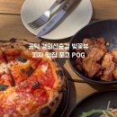 포그(pog) 이미지