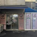 국수사랑채고대점