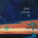 카페가재 이미지