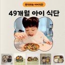 중식요리기능사(주간) 이미지