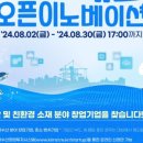블루테크