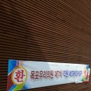 목포우리의원 이미지