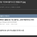 더쿠PC방 이미지