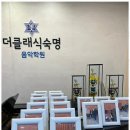 한신음악학원 - 화성시 샘마을길 24 | 한신음악학원