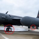U-2 이미지