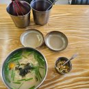 송림손칼국수