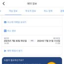 비(B)호텔 이미지