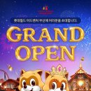 롯데월드어드벤처부산
