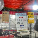 기장읍 죽성리 왜성 주차장 | [부산 기장군] 장어구이 노포 초장집 가격 등 솔직후기