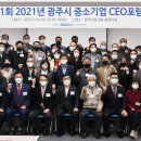 중소기업가구 이미지