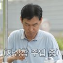 아빠의 처음보는행동에 기막혀 하는 최용수 딸 이미지