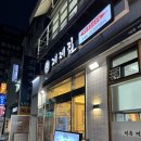 서초대로54길 29-5 이미지