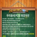 지플러스피시방 이미지