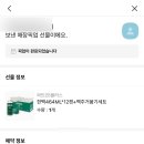 GS the fresh 강북미아점