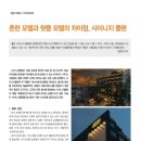(주)크리에이트플레닝 이미지