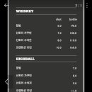 라무진용인역북점