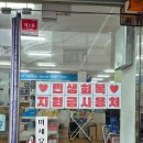 문산동물약국 이미지