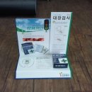 유영약국 이미지