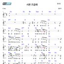통기타 강좌 이미지