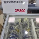 소정마트 | 전주 대형마트 고민 끝 세이브존 전주코아점에서 해결한 장보기 후기