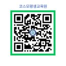주식회사한국코스모 이미지