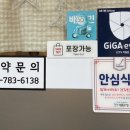 화랑생고기