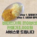 중앙동244 | 고잔동솥밥점심 든든하게 즐기는 초부리김치찌개 고잔본점 재방문 후기