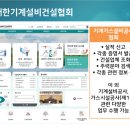 (주)원일건설기계 네이버블로그