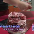 언 고기 이미지