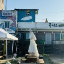 콩이네민박 이미지