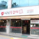 사당역 14번출구 앞 이미지