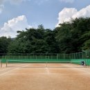 삼청테니스장 테니스장 이미지
