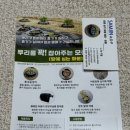삼진A.D.P