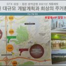 구성초등학교 병설유치원 이미지