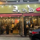 두암동 먹자골목 이미지