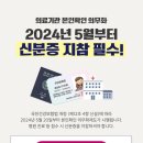 강동연세비뇨의학과의원 이미지