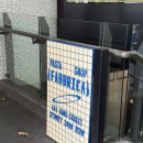 파브리카 - 강남구 논현로157길 19 | 시드니 파스타 맛집 추천 신세경 브이로그로 유명한 파브리카 Fabbrica 메뉴 후기