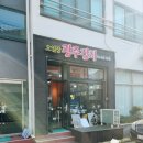 오일장광주김치