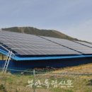 부안 한 태양광발전소 이미지