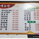 골방야식