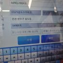 GS25송도스카이점 이미지