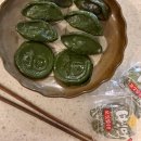 모시송편 맛집 백억모싯잎송편 떡택배 후기