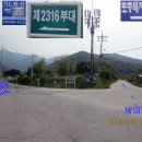 삼일2리 이미지