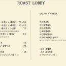 로스트로비 네이버블로그
