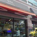 셰프별의별찬 이미지