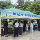 농산물직거래